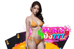 pung777plus ทางเข้า