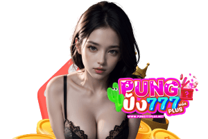 สล็อต 777